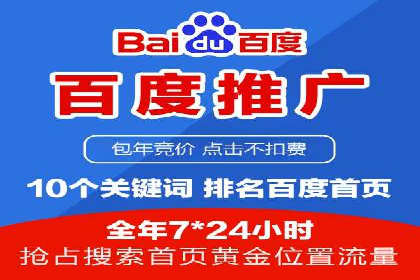 SEM服务案例：提升品牌曝光