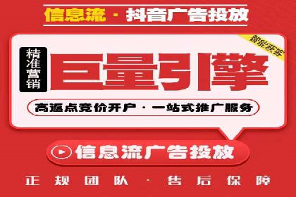 知乎信息流广告投放案例分析：行业应用