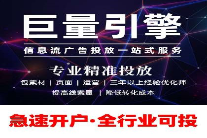 SEM竞价托管优化策略实战案例